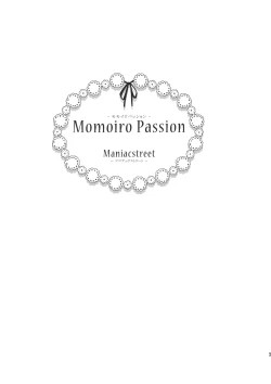 Page 2 of Momoiro Passion