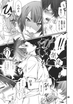 Page 30 of Hitagi Vamps Kouhen