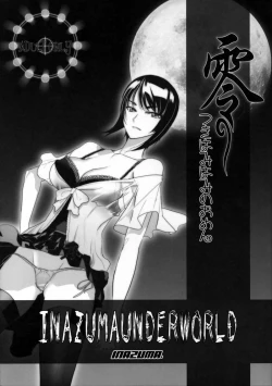 Page 1 of INAZUMA UNDERWORLD Zero Tsukihami no Omen.