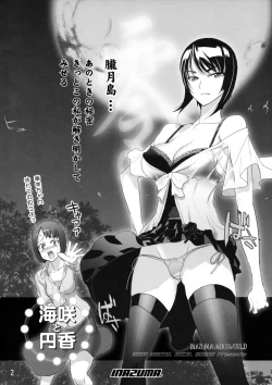 Page 2 of INAZUMA UNDERWORLD Zero Tsukihami no Omen.