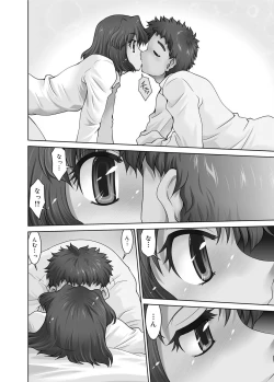 Page 21 of Canopri Comic 2011-01 Vol.3