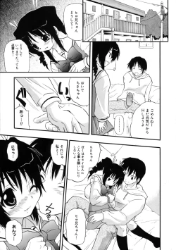 Page 14 of Kyonyuu Shijou Shugi - Full Breasts Supremacy Principle