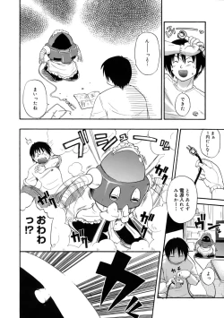 Page 41 of Kyonyuu Shijou Shugi - Full Breasts Supremacy Principle