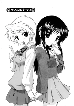 Page 86 of Kyonyuu Shijou Shugi - Full Breasts Supremacy Principle