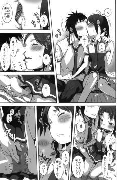 Page 6 of SMILE FOR YOU 4