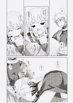 Page 8 of Gensou Kitan V