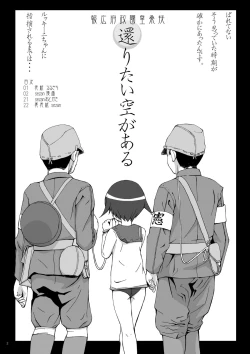 Page 2 of Perrine-sanchi de Taihen Desu!!