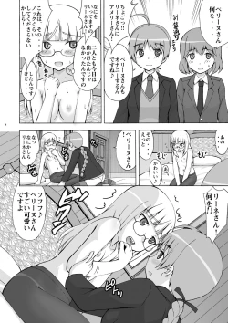Page 6 of Perrine-sanchi de Taihen Desu!!