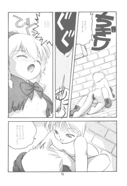 Page 13 of Little Red