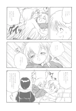 Page 16 of Little Red