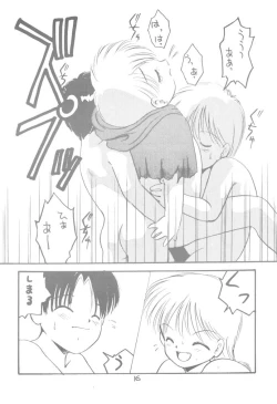 Page 17 of Little Red