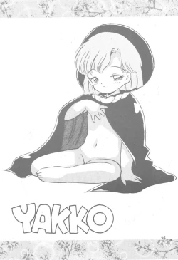 Page 25 of Little Red