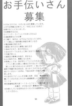 Page 29 of Little Red