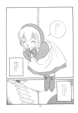 Page 30 of Little Red