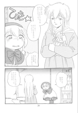 Page 31 of Little Red