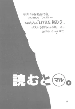 Page 39 of Little Red