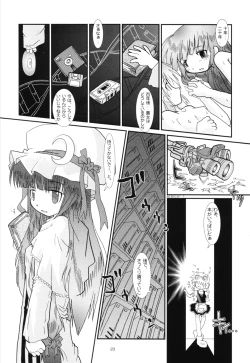 Page 21 of Extra compilation