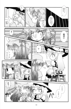 Page 4 of Extra compilation