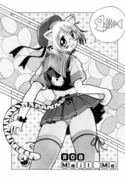 Page 119 of Cosplay Tissue - Kosupuri Teisshu