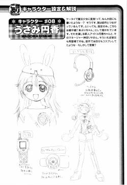 Page 134 of Cosplay Tissue - Kosupuri Teisshu
