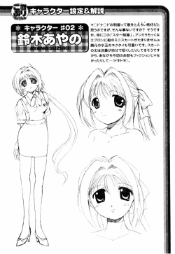 Page 28 of Cosplay Tissue - Kosupuri Teisshu