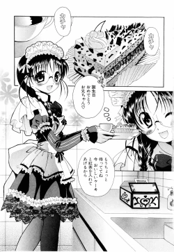 Page 7 of Cosplay Tissue - Kosupuri Teisshu