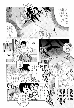 Page 99 of Cosplay Tissue - Kosupuri Teisshu