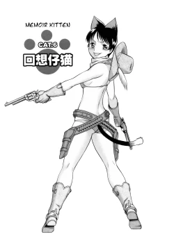 Page 122 of Coneco!!