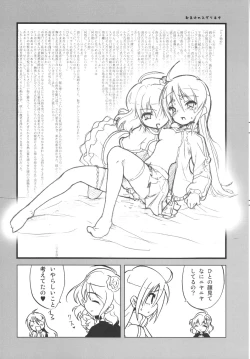 Page 6 of GOGO VOYAGE 2006