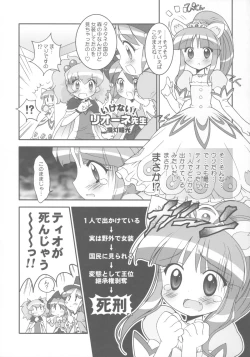 Page 10 of 8-sai 117cm 3