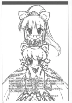 Page 14 of 8-sai 117cm 3