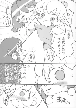 Page 47 of 8-sai 117cm 3