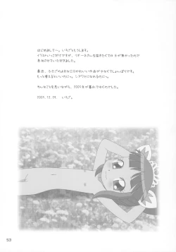 Page 54 of 8-sai 117cm 3