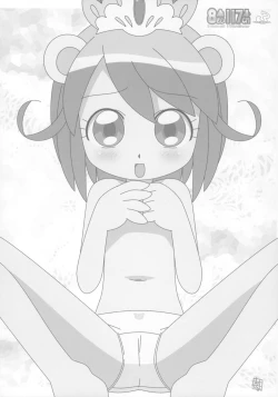 Page 55 of 8-sai 117cm 3