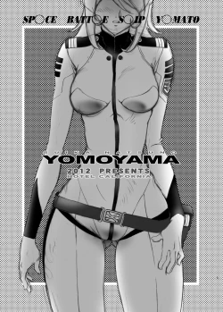 Page 3 of YOMOYAMA