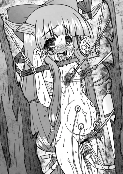 Page 6 of 兎に角萃香