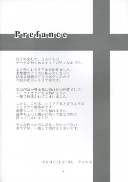 Page 2 of Tsuki no Toriko ni Naru you ni