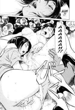 Page 124 of Hotel de Dakishimete Mankai Otome Hen