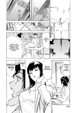 Page 127 of Hotel de Dakishimete Mankai Otome Hen