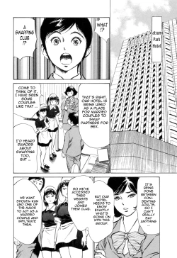 Page 87 of Hotel de Dakishimete Mankai Otome Hen