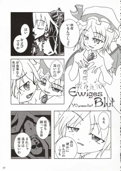 Page 30 of Eigetsu