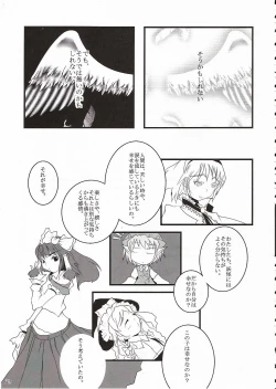 Page 40 of Eigetsu