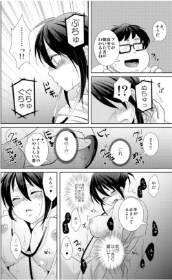 Page 28 of AV Nai GAME Zettai ni ￮￮ Shite wa Ikemasen!