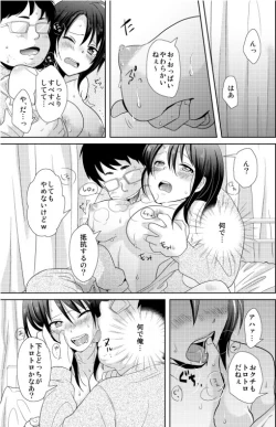 Page 31 of AV Nai GAME Zettai ni ￮￮ Shite wa Ikemasen!