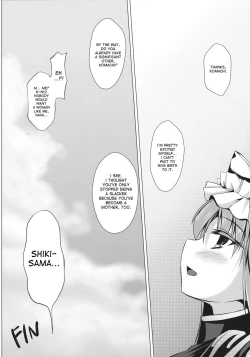 Page 28 of Eiki-sama wo Mederu Hon