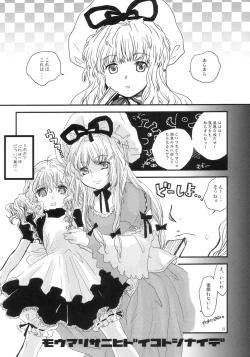 Page 24 of Marisabure