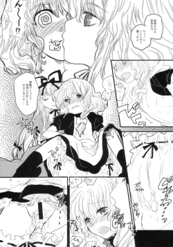 Page 25 of Marisabure