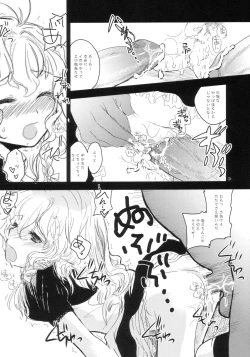 Page 34 of Marisabure