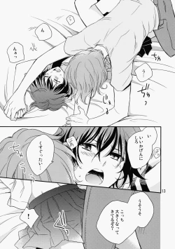 Page 12 of Natsu Ero