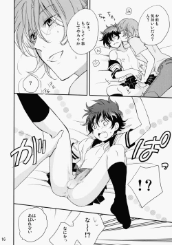 Page 15 of Natsu Ero